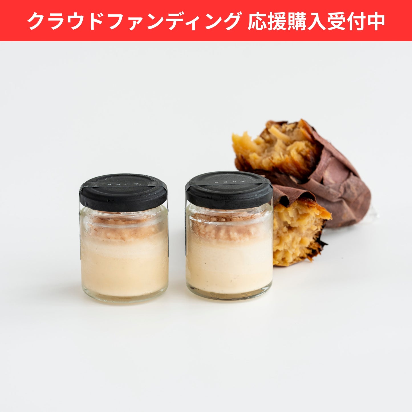 ヨコハマチーズケーキ(通称ハマチ―) 定番チーズ&焼き芋各3個入り化粧箱セット