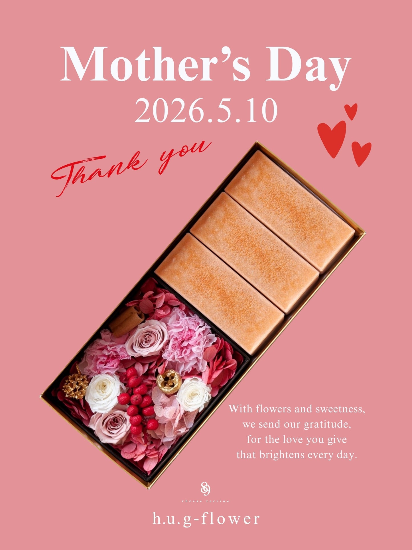 🌹母の日スペシャルセットのご案内