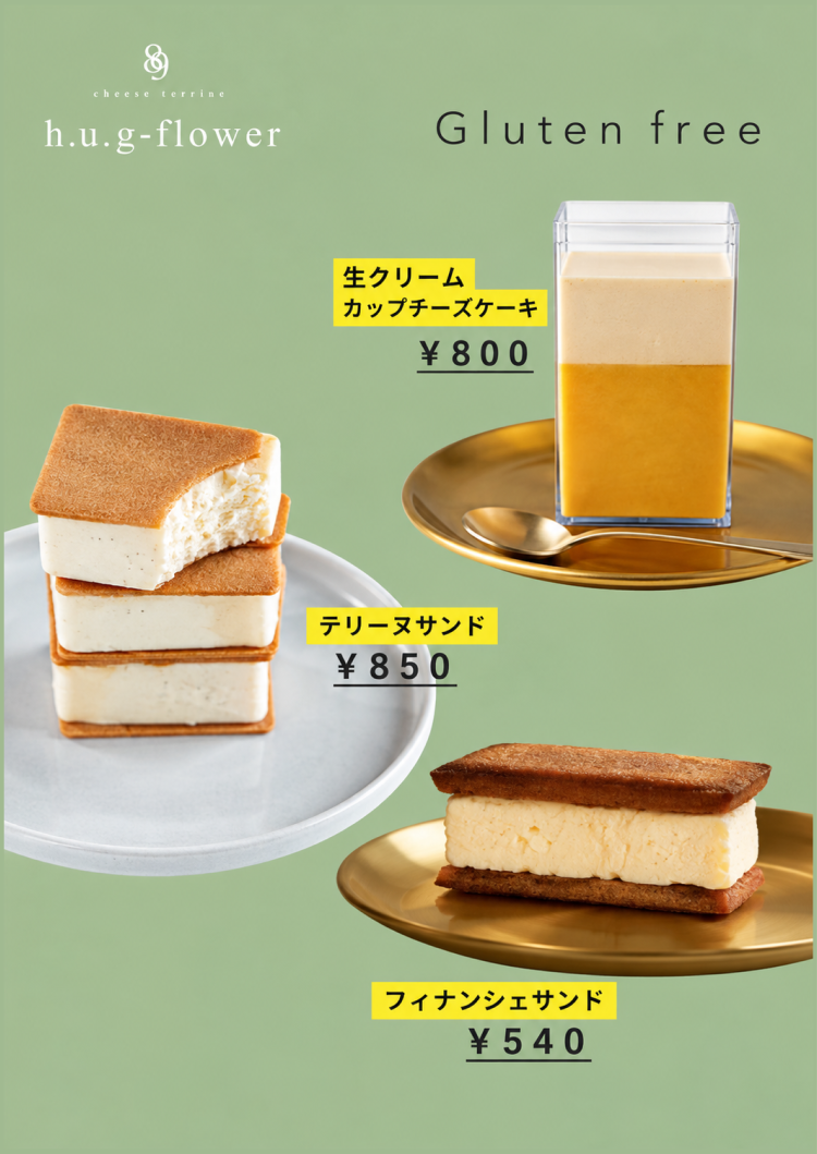 【10/11㈰-12㈪】NEWoMan横浜 「ギルティ＆ギルトフリーマルシェ」出店のご案内