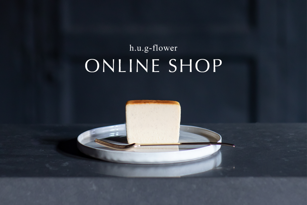 ハグフラワーOnline Shop