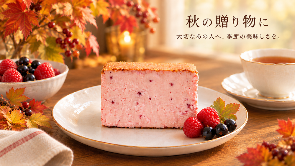 グルテンフリーのチーズテリーヌ・チーズケーキ通販｜お取り寄せ