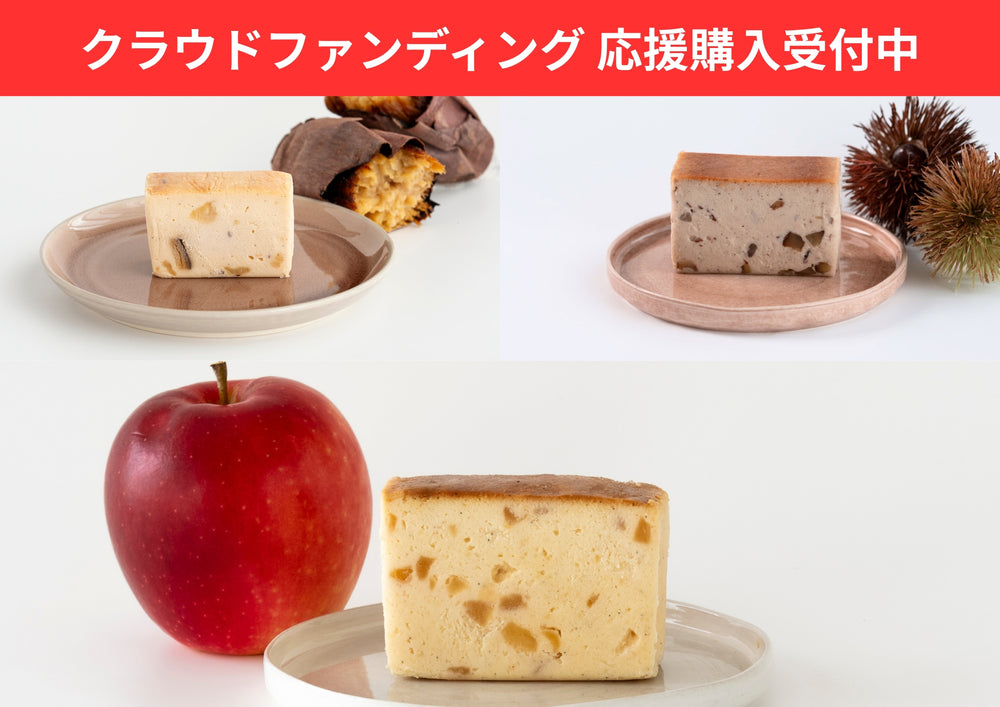 Mother's Day Special Cheese Terrine Assortment (2 pieces each)