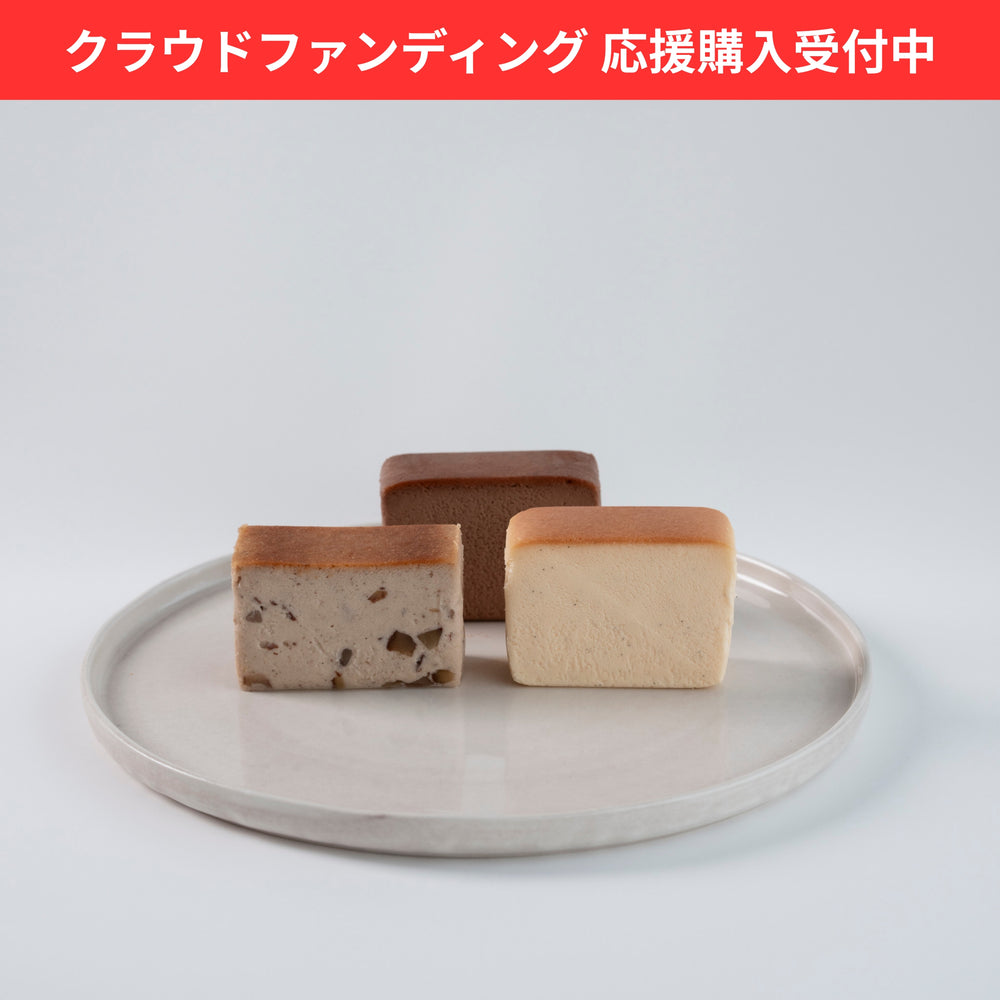 
                  
                    チーズテリーヌアソート　各2個入り(チーズ・ショコラ・ラムマロン)
                  
                