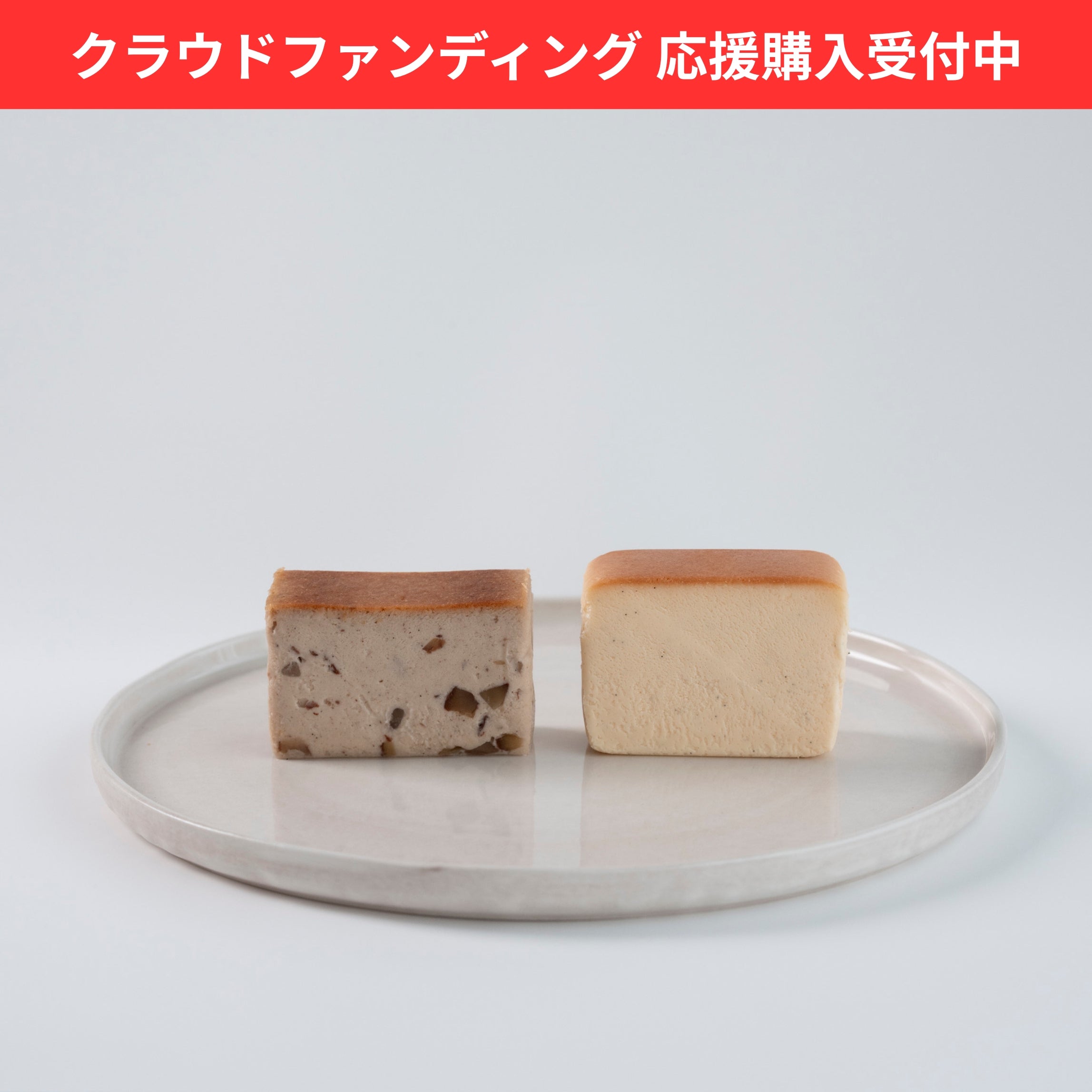 各3個入り　チーズ＆ラムマロンチーズテリーヌ