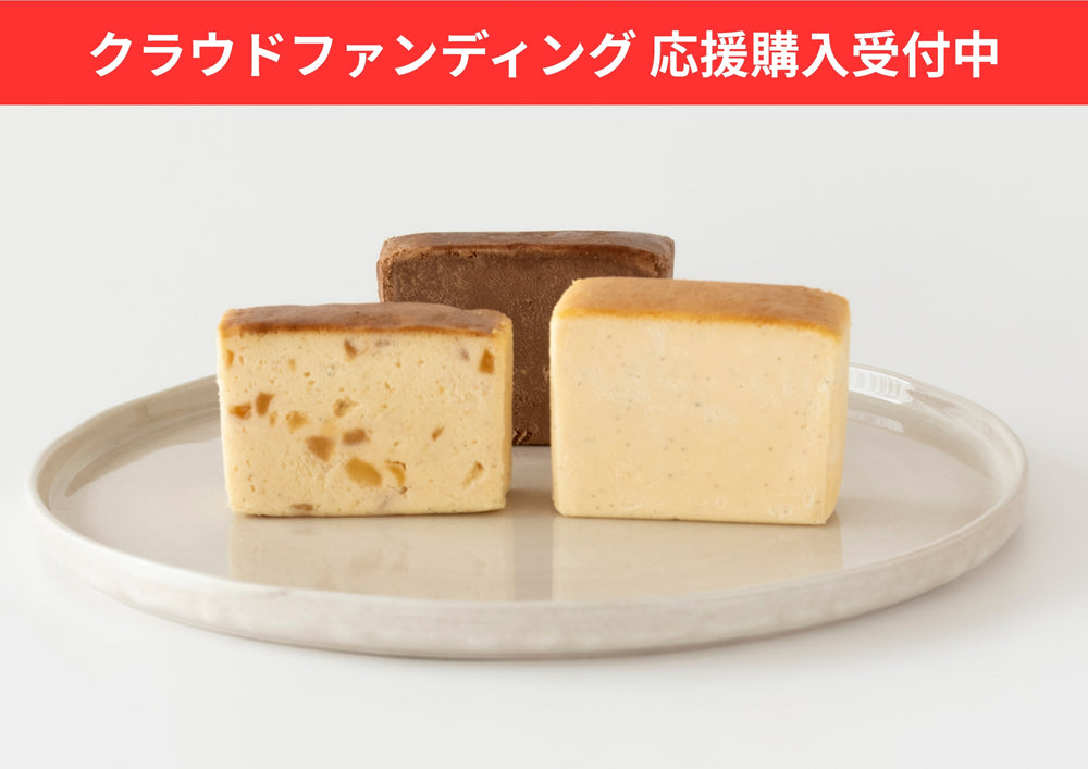 Mother's Day Special Cheese Terrine Assortment (2 pieces each)