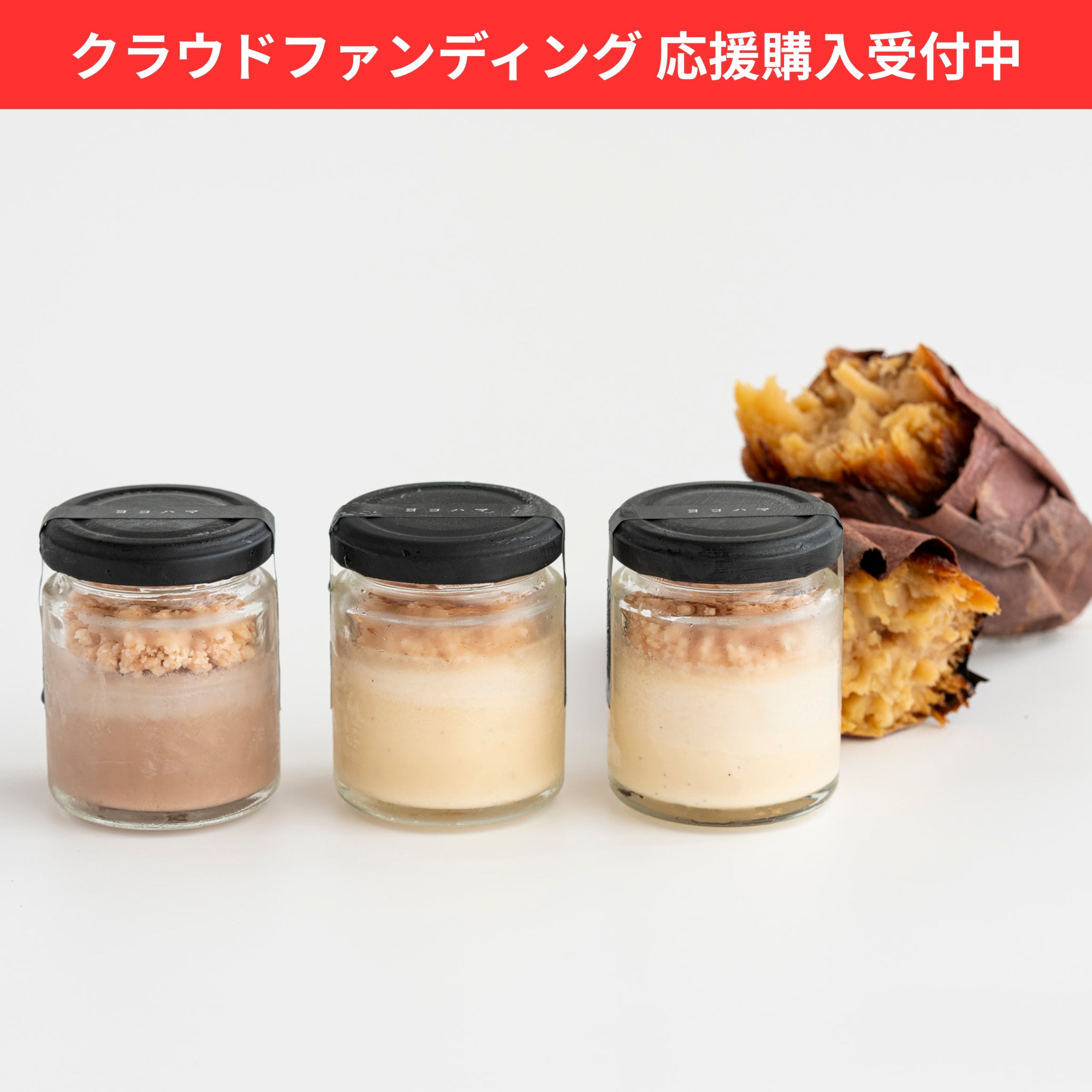 ヨコハマチーズケーキ(通称ハマチ―)　定番チーズ、ショコラ、焼き芋 3種のアソート化粧箱セット