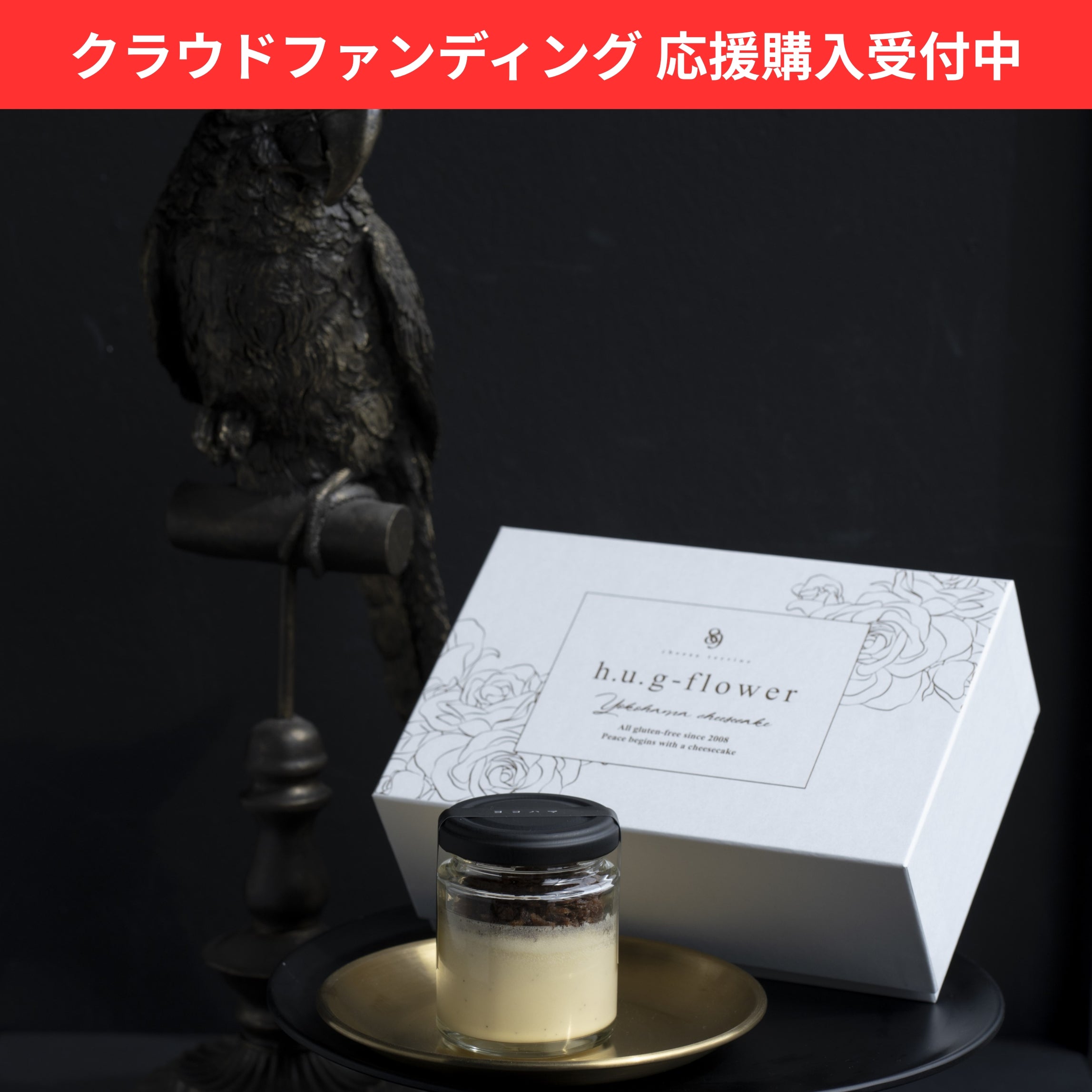 ヨコハマチーズケーキ(通称ハマチ―)　定番チーズ 6個入り化粧箱セット