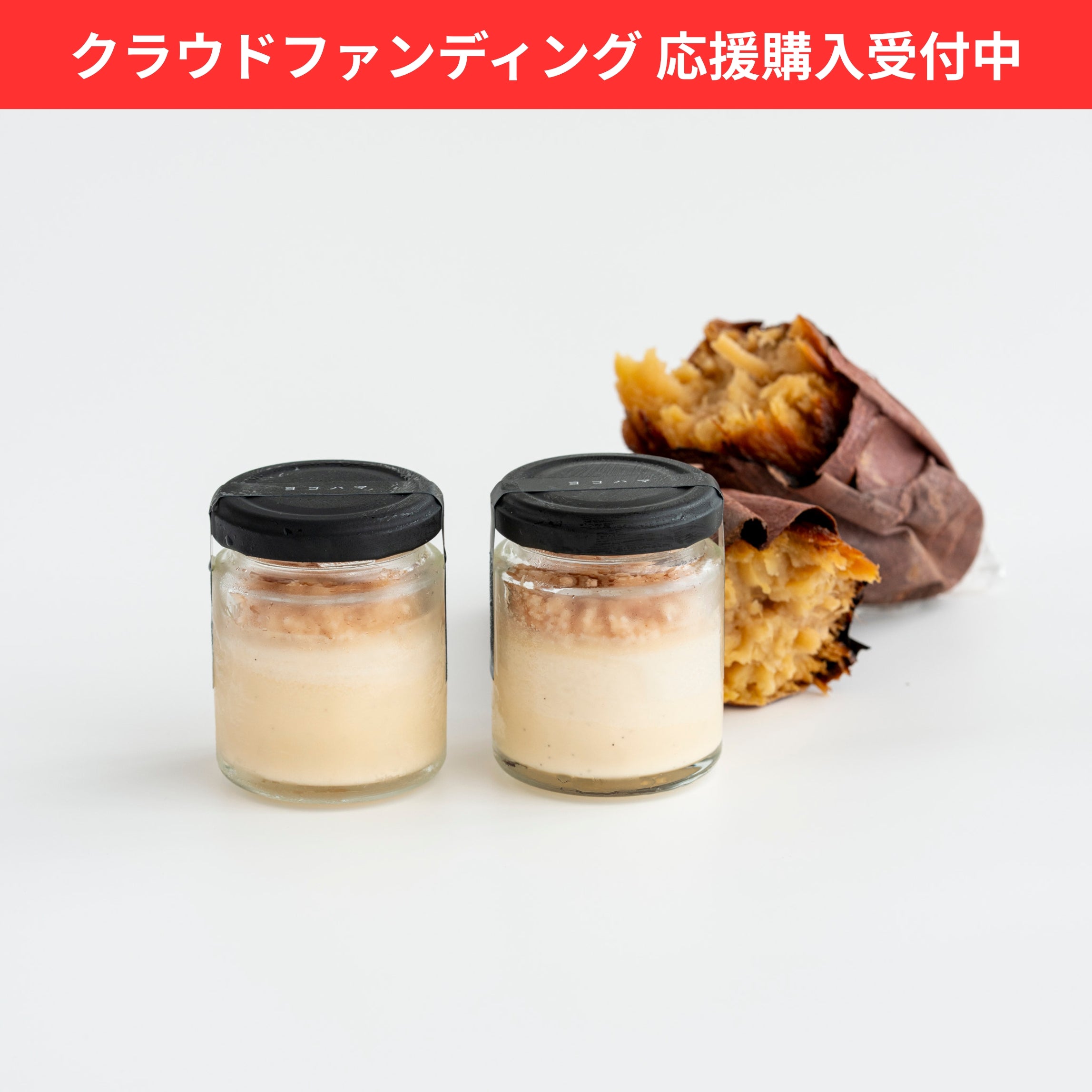 ヨコハマチーズケーキ(通称ハマチ―)　定番チーズ＆焼き芋各3個入り化粧箱セット