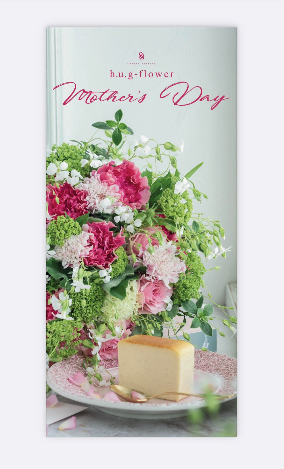 
                  
                    Mother's Day Special Cheese Terrine Assortment (2 pieces each)
                  
                