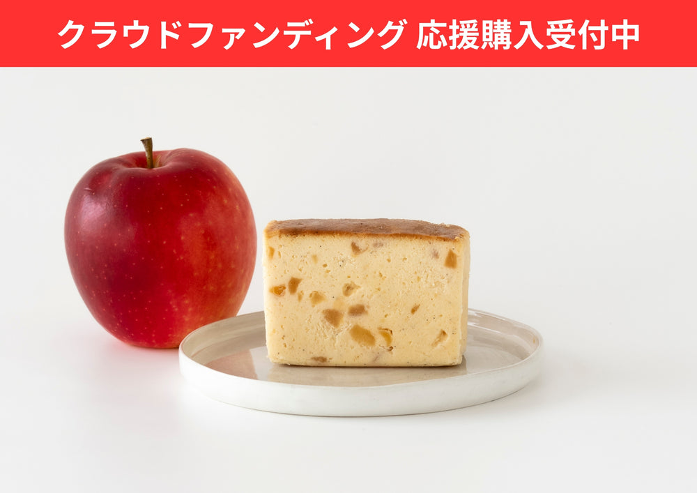 Limited time only: Strawberry Cheese Terrine